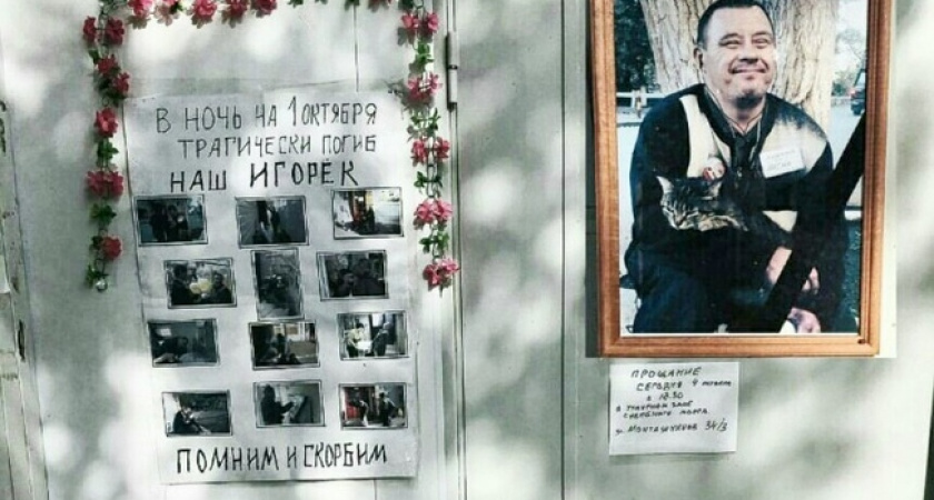 В отношении оренбуржца, убившего Игорька, возбуждено уголовное дело