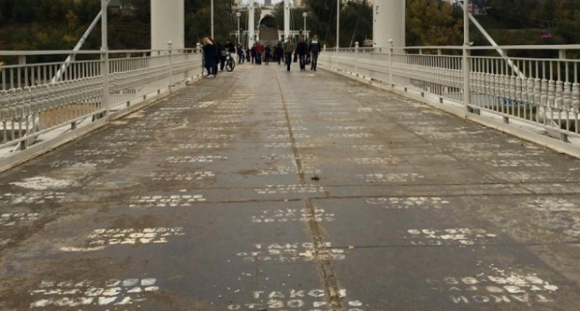 В Оренбурге осудили мужчину, разрисовавшего пешеходный мост через Урал рекламой