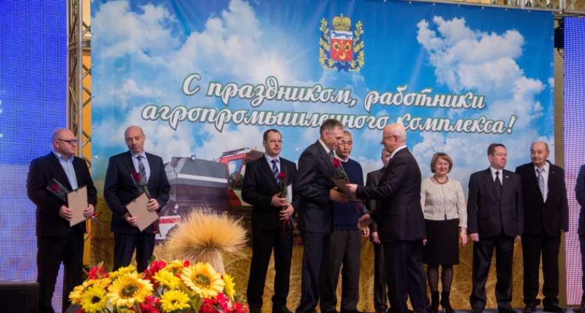 Губернатор наградил лучших специалистов сельского хозяйства