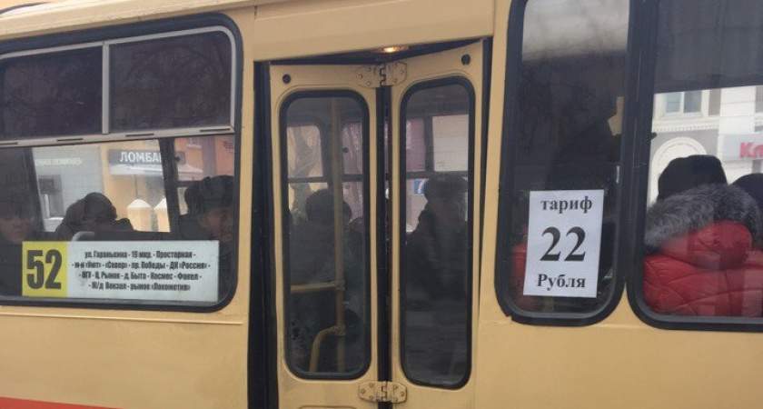 С сегодняшнего дня повышены цены на проезд. Комментарии пассажиров и перевозчиков