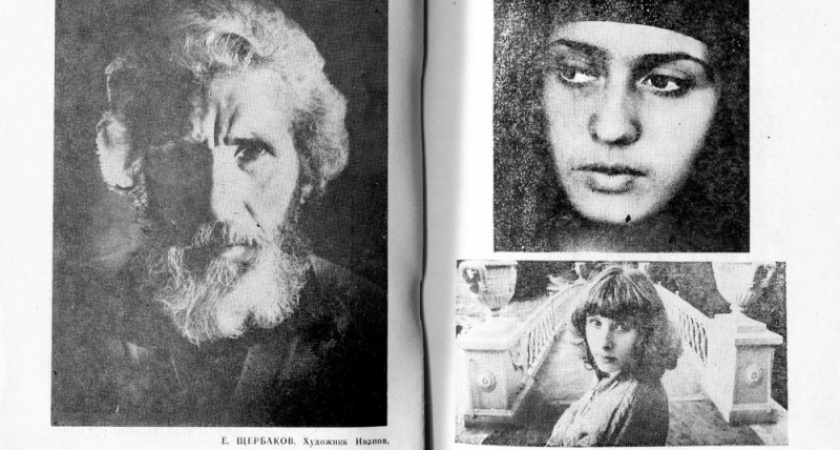 Время и мы. Какие фотографии показывали на выставках 30 лет назад