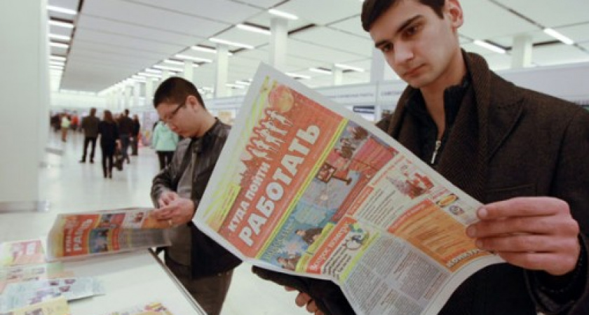 Самые востребованные профессии Оренбуржья. Данные минтруда области