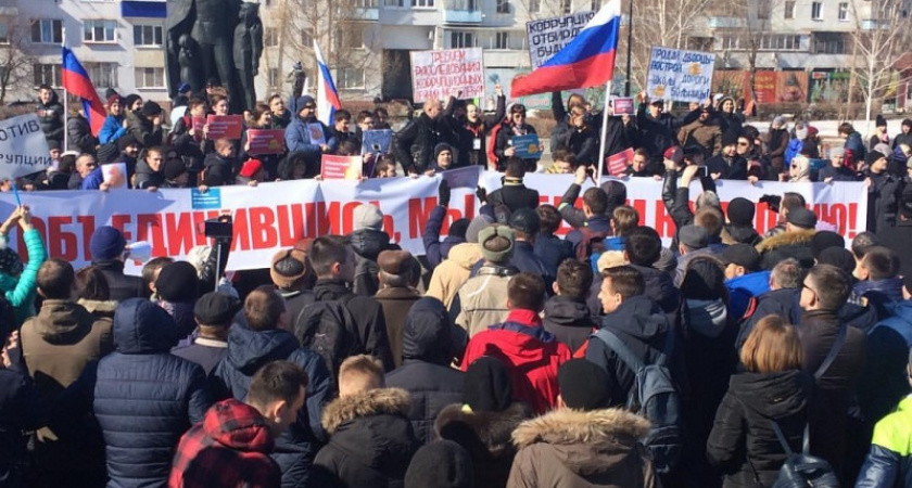В Оренбурге в пикете против коррупции приняли участие более 300 человек
