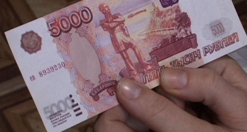 Больше внимания к деньгам. В Оренбурге выявлены поддельные купюры