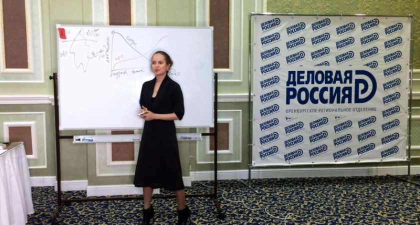 Как улучшить память. В Конгресс-центре "Армада" состоялась открытая лекция Екатерины Кекк