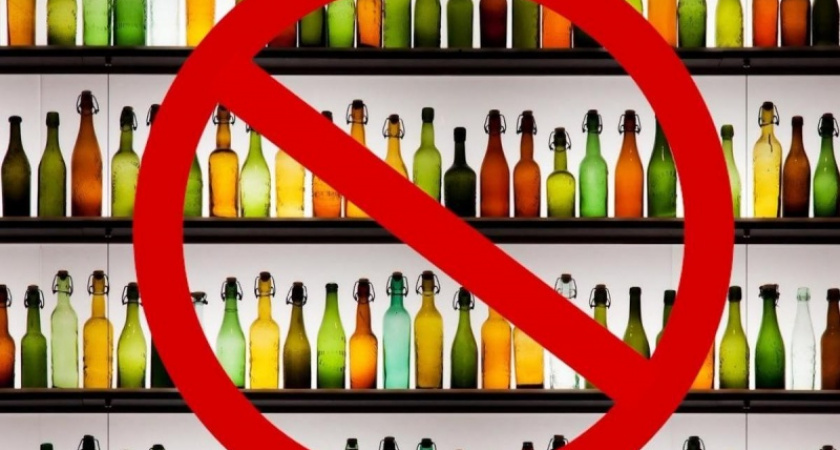 24 июня в Оренбуржье запретят продажу алкоголя