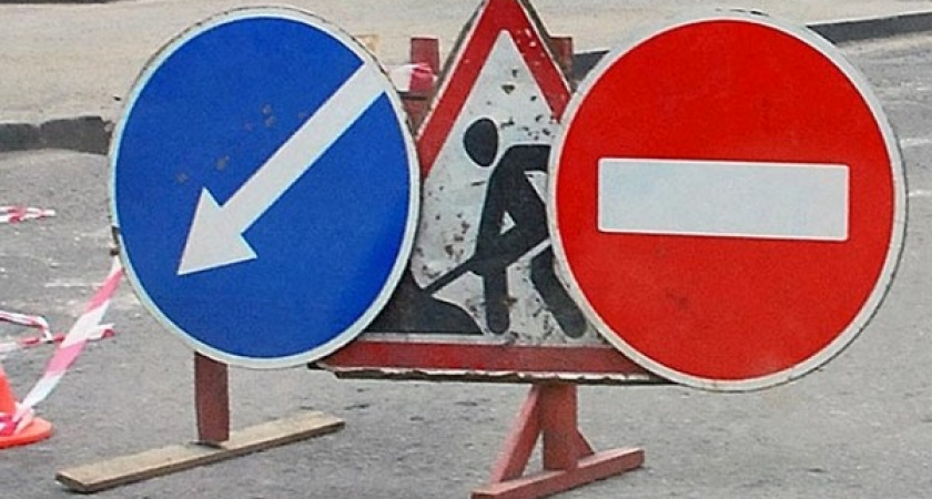 Объезжайте. В Оренбурге на месяц перекрыт участок улицы