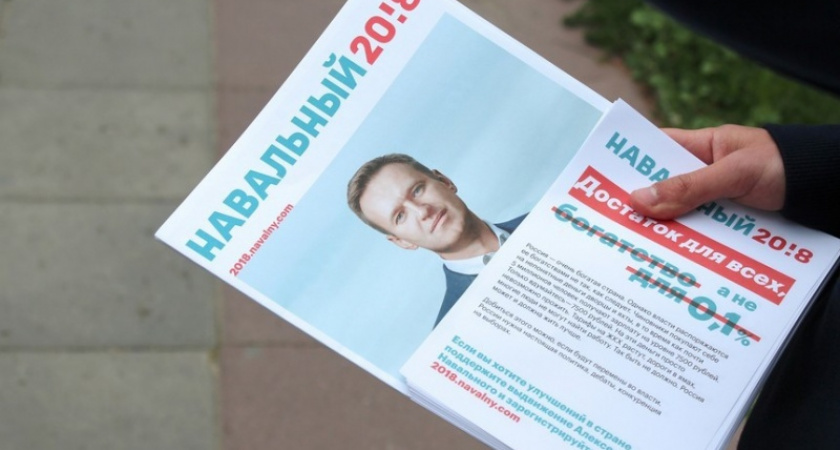 Изъяли листовки. Полиция три часа продержала координатора оренбургского штаба Навального в автомобиле