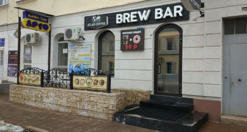 Кофейня "Brew bar". Обзор "Едим-Пьем"