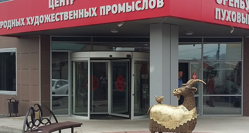 Коза рогатая. В субботу в Оренбурге откроют новый памятник