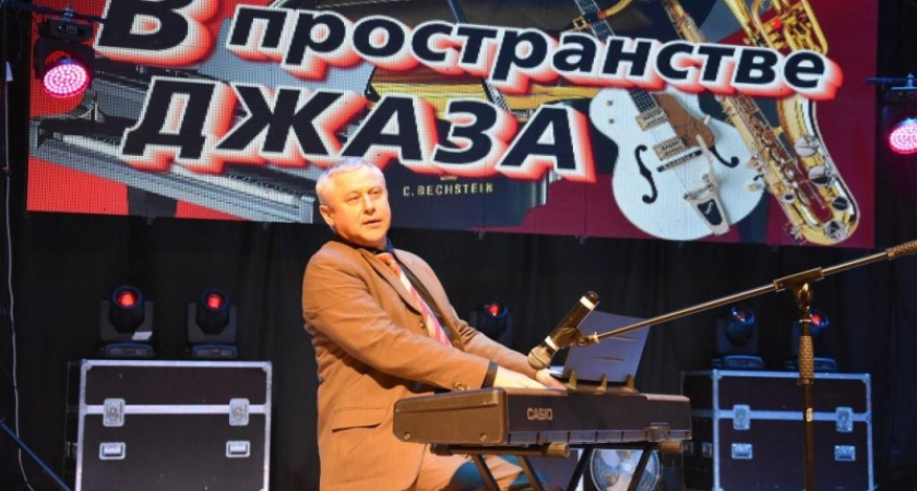 Музыка души. В Оренбурге прошел фестиваль “В пространстве джаза”