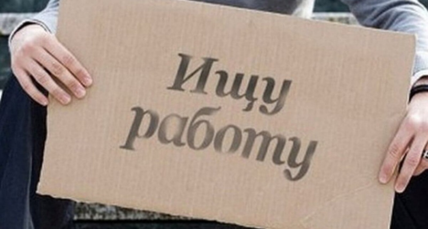 Скрипач не нужен. В Оренбуржье выросло число безработных