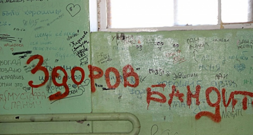 Трущобы за миллион. Общага в Гае спустя год после ремонта