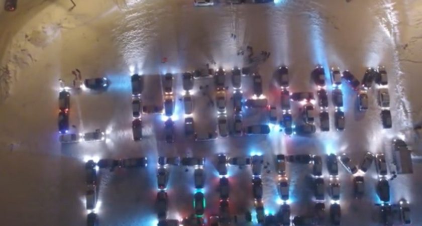 С Новым годом, год назад. Автофлешмоб 2017 - Урал56