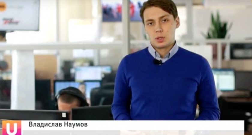 Оренбург и космос. Новости за 28 декабря - UTV