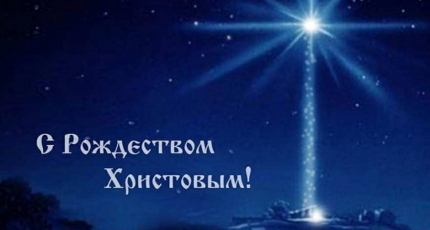 Песни, танцы, лошади. Жителей Степного поселка приглашают на праздник в честь Рождества