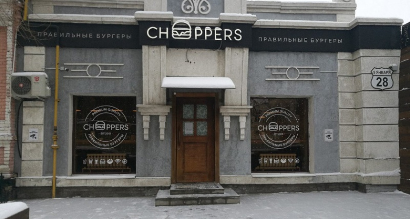 Бургерная "Choppers". Обзор "Едим-Пьем"