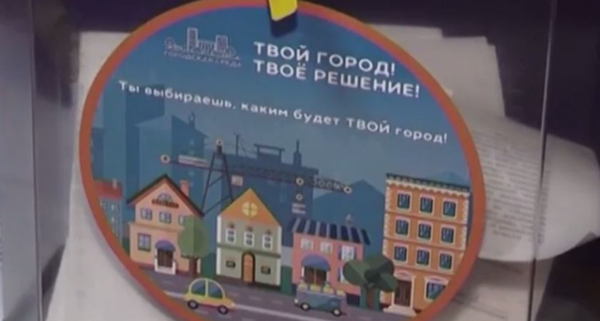 Голосуй или жди. Оренбуржцам предложили выбирать очередность благоустройства - ГТРК "Оренбург"