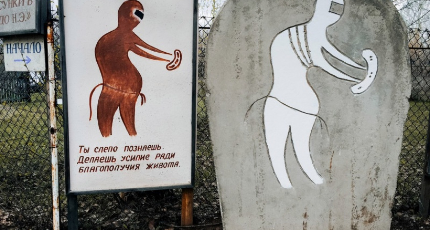 Таинственные плиты. Оренбург онлайн про артефакты Зауральной рощи