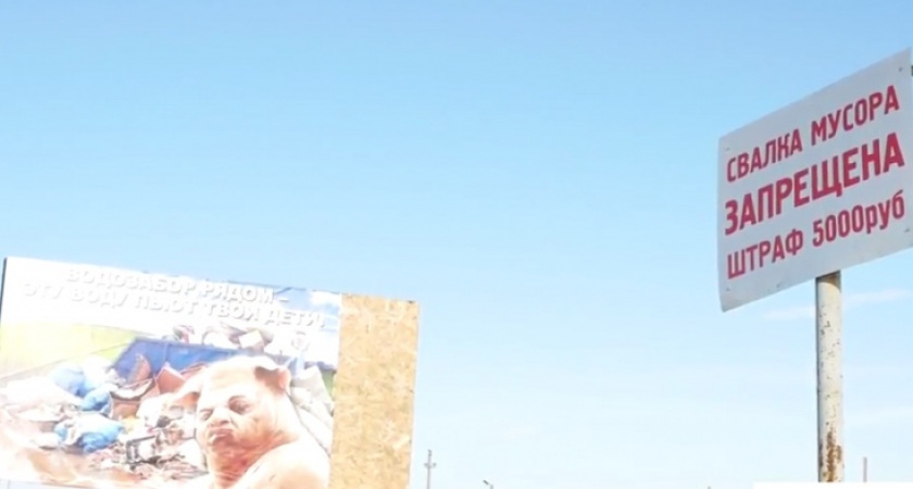 "Гринписа" на вас нет. В пригороде Оренбурга растет стихийная свалка - UTV