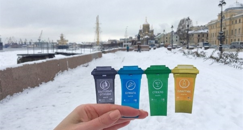 Раздельный сбор. Оренбург опустился в рейтинге Greenpeace с 3 на 7 место