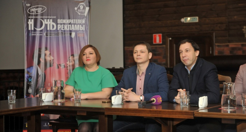 Это будет искусство. Что известно о завтрашней "Ночи пожирателей рекламы"