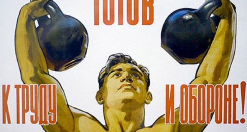 Готов к труду и обороне? В 2017 году значки ГТО получили более 1500 оренбуржцев