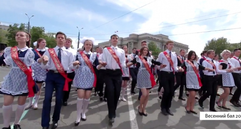 Танцуют все! Оренбург готовится к традиционному весеннему балу - UTV