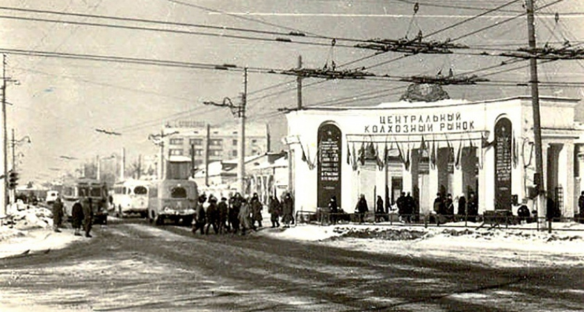 Базар. История оренбургского Центрального рынка