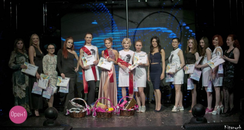 Вокруг шеста. В Оренбурге состоялся ежегодный конкурс «MISS POLE DANCE 2018»