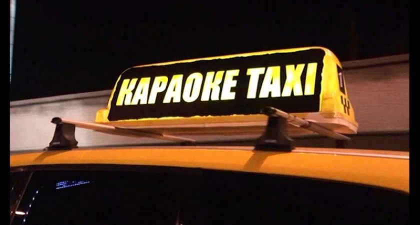 Сейчас спою. NELLY JUSTIFY попала в караоке-такси в Оренбурге