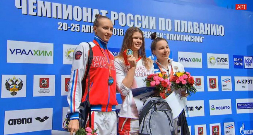 Блеск. Оренбурженка Мария Каменева выиграла третье золото на чемпионате страны по плаванию