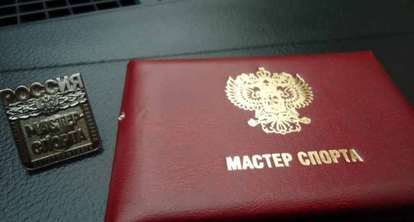 В полку прибыло. В Оренбургской области стало на трех мастеров спорта больше