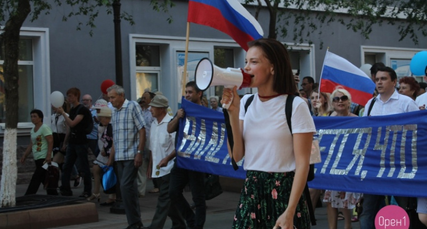 Сообща. Митинг КПРФ в Оренбурге 28.07.18 г. поддержат и другие партии