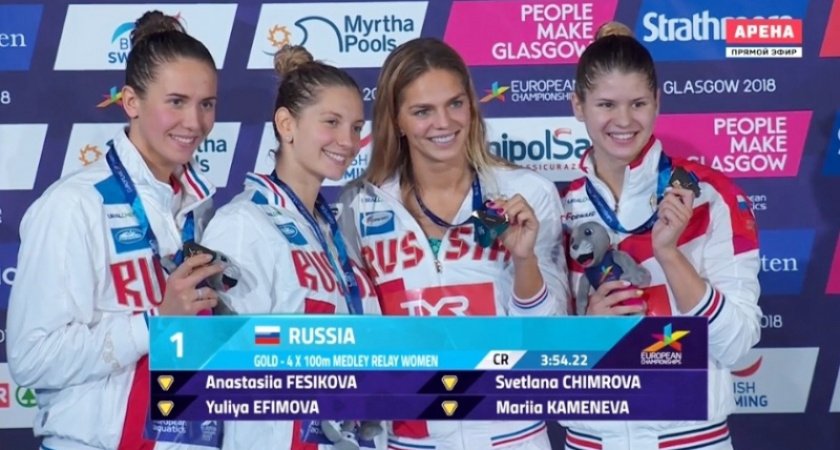Есть золото. Оренбурженка Мария Каменева – чемпионка Европы по плаванию!