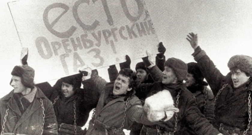Губкинское. Как было открыто уникальное оренбургское месторождение