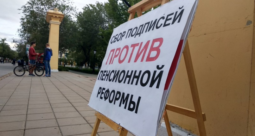 Враги-лодыри. Рассказ оренбургского сборщика подписей против пенсионной реформы