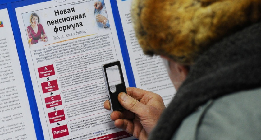 Поклон до земли. Заксоб Оренбуржья рассмотрит возможность сохранения пенсионных льгот при достижении 55 и 60 лет