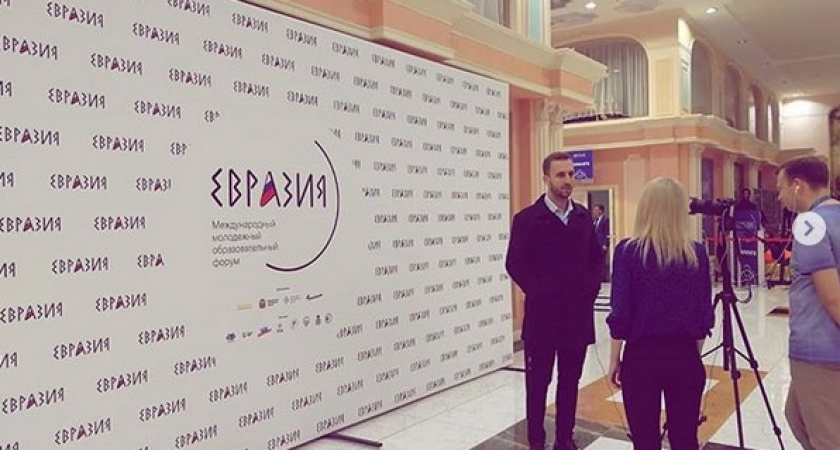 WOW-эффект. Анастасия Кисурина о молодежном форуме "Евразия"