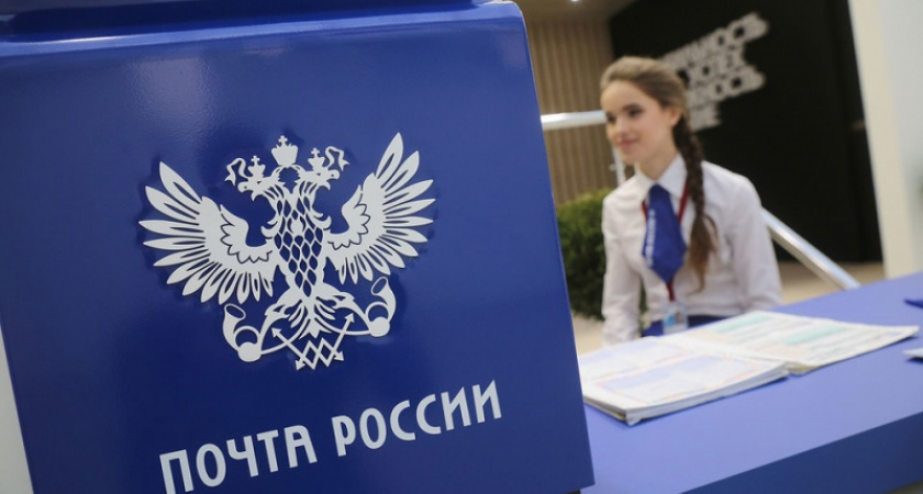 Прогресс везде. Почта России начала выдавать отправления с помощью Госуслуг