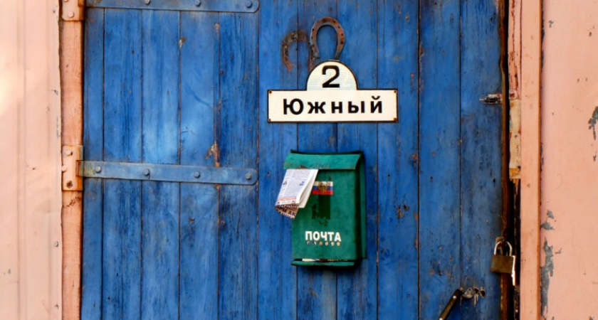 Оренбург почтовый. Фото Жанны Валиевой