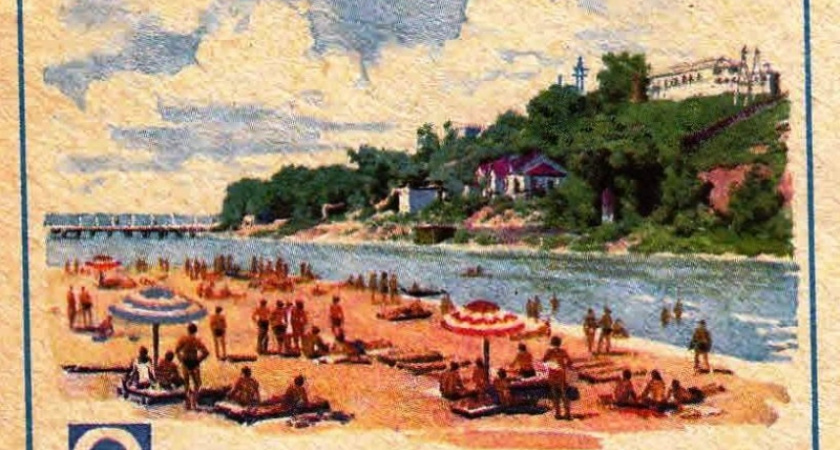 Почтовые достопримечательности. Фотография старого оренбургского конверта