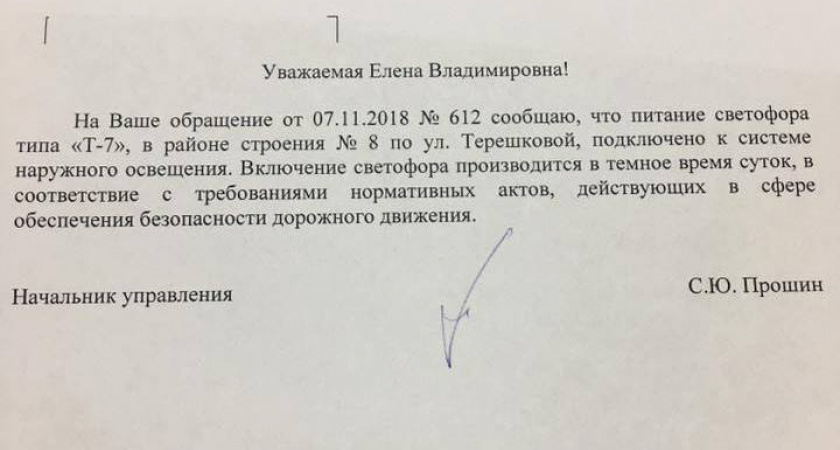 Светофор как бы есть. Игорь Астахов о странной дорожной безопасности в Оренбурге
