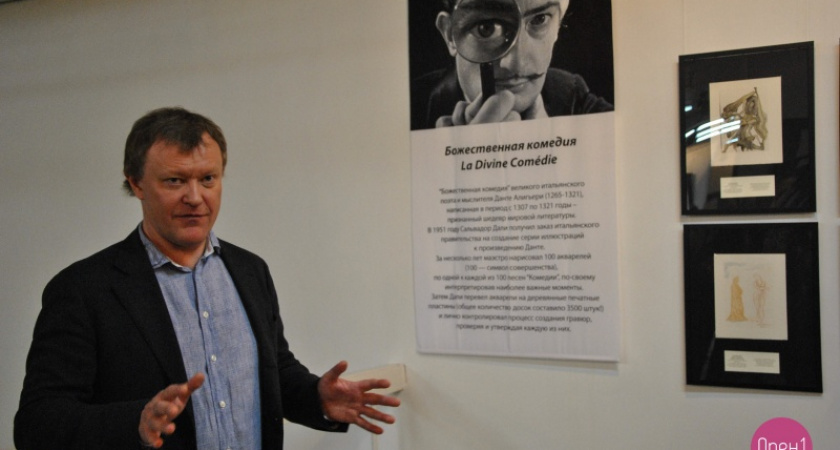 Сюрреализм - это он. В Оренбурге открылась выставка Сальвадора Дали