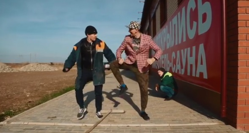 Оренбургское Скибиди. Видеоподборка Орен1