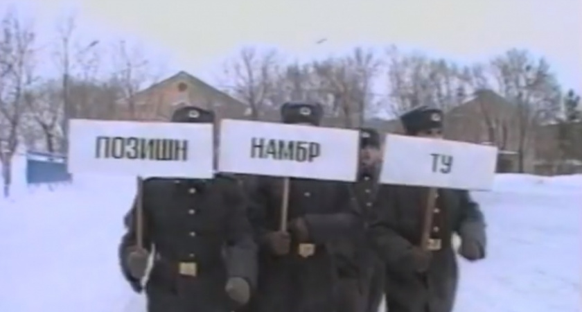 Позишн намбр уан. Очередной рекламный ретроролик из Оренбурга