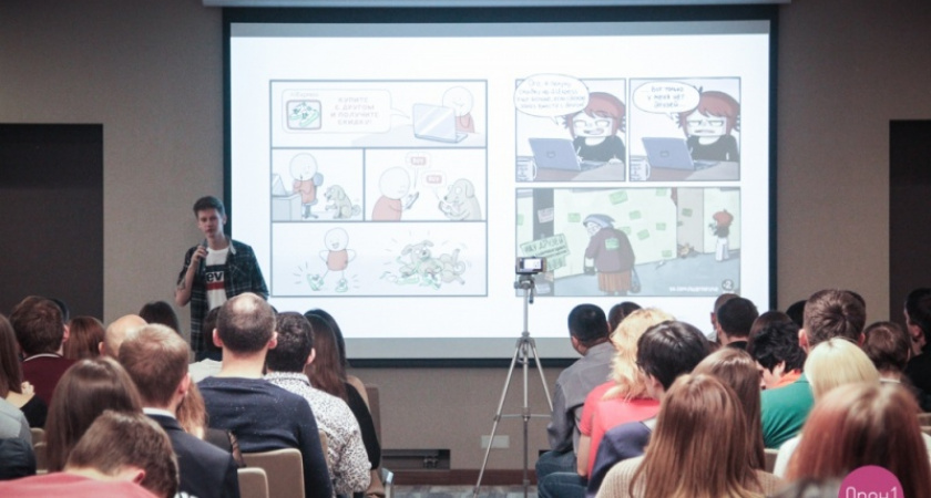 Вырваться за рамки. Конференция «Pocket Business», видео Орен1