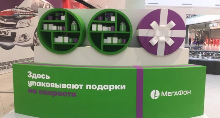 «Вытряси» подарки!