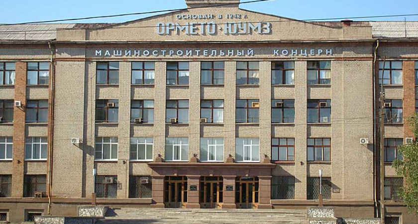 Шагреневая кожа. Евгений Супер о судьбе Орска после закрытия ЮУМЗ