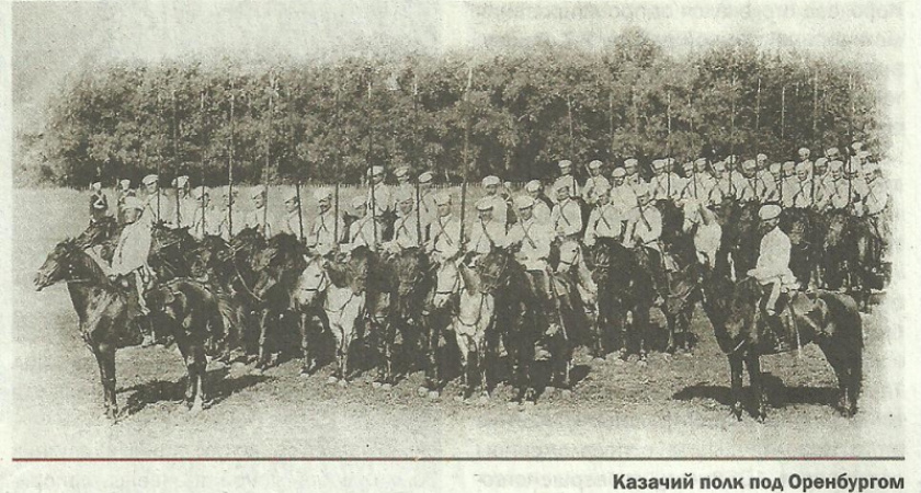 Голодный поход. Эрик Аубакиров об отступлении оренбургской армии атамана Дутова в 1921 году
